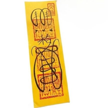 Career breakthrough Taoist talisman: Hand-painted red/gold ink. For job promotion, business growth & feng shui office success. Spiritual ambition boost