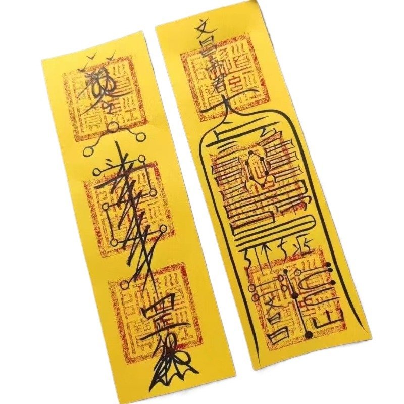 Scholar’s Light Taoist Exam Success Talisman for Concentration, Memory & Test Luck Taoist exam talisman: Hand-painted blue/black ink for concentration, memory boost & test luck. Academic success spiritual tool.